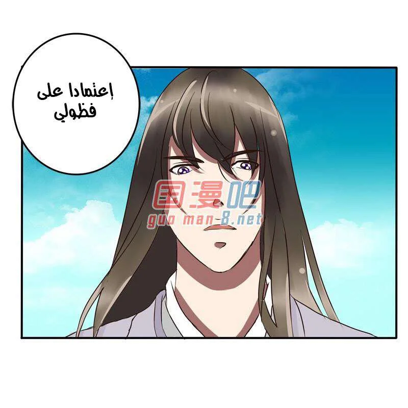 Read Tong ling fei AR Manga Online