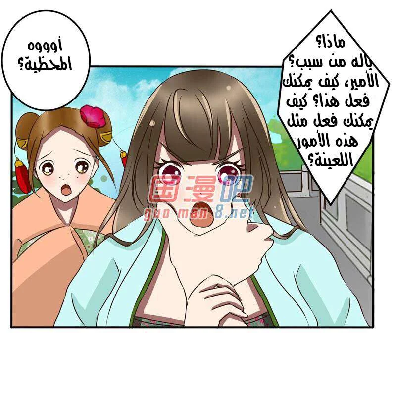 Read Tong ling fei AR Manga Online