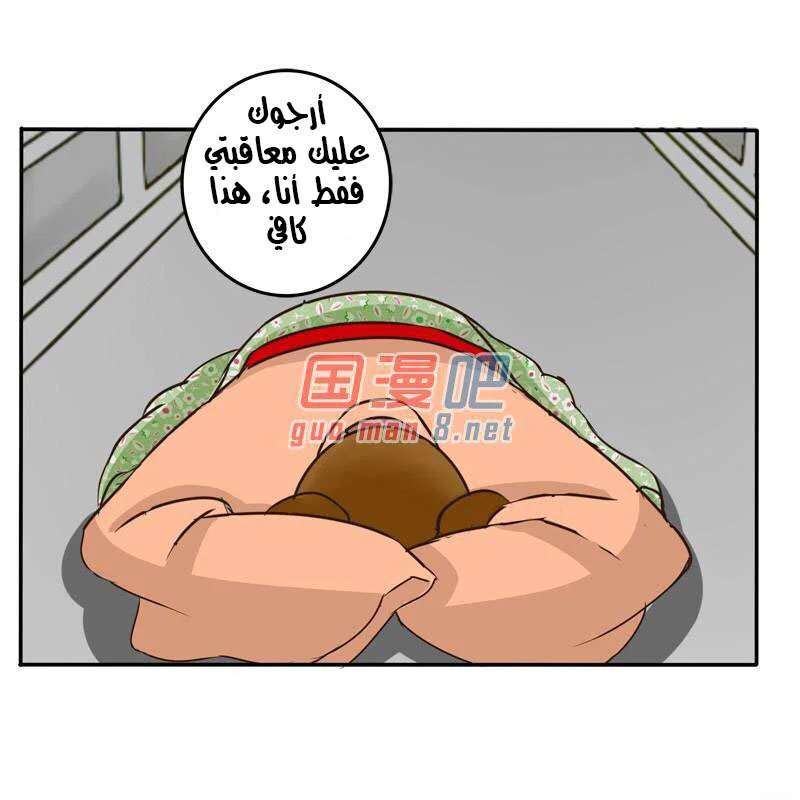 Read Tong ling fei AR Manga Online