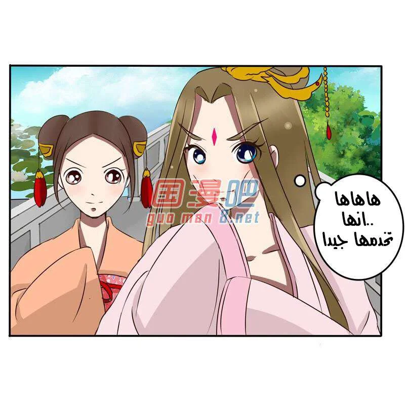 Read Tong ling fei AR Manga Online