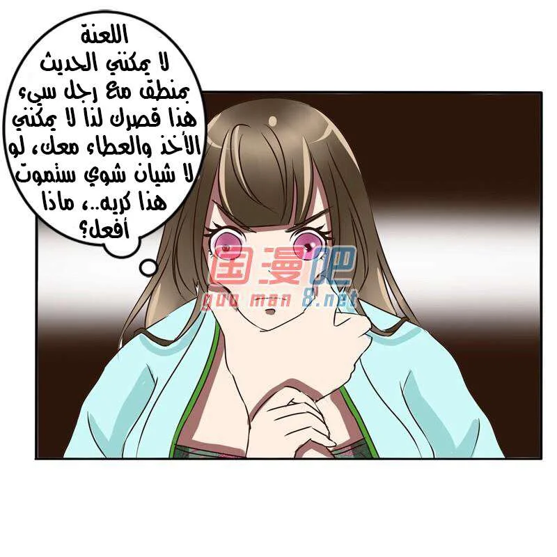 Read Tong ling fei AR Manga Online