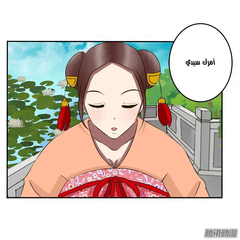 Read Tong ling fei AR Manga Online