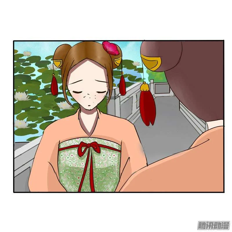 Read Tong ling fei AR Manga Online