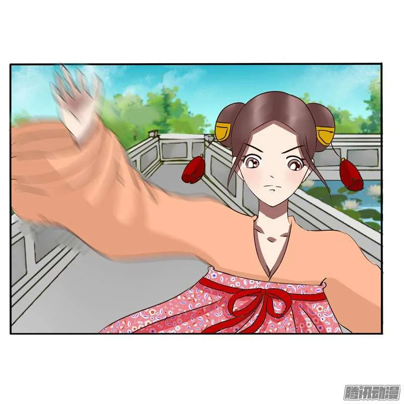 Read Tong ling fei AR Manga Online