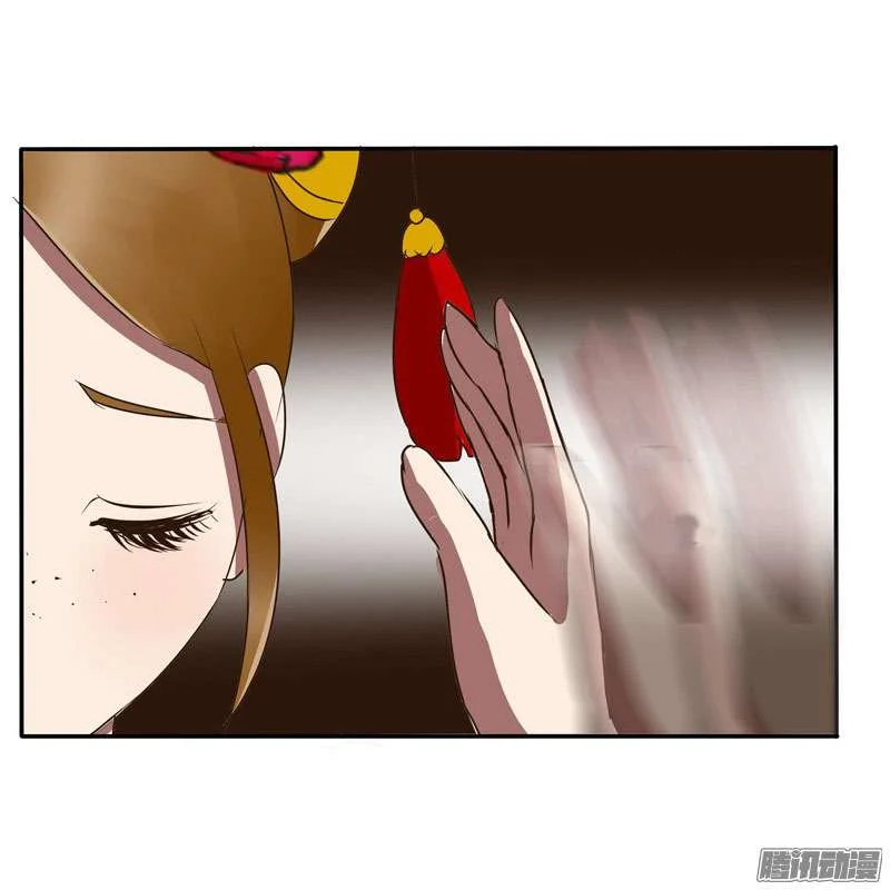 Read Tong ling fei AR Manga Online