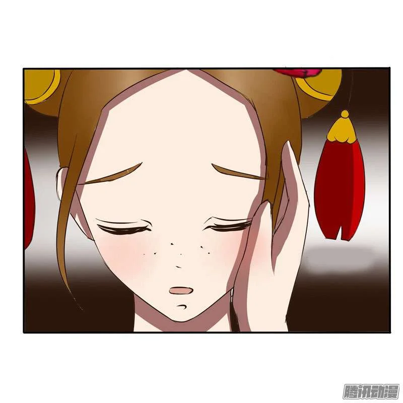 Read Tong ling fei AR Manga Online
