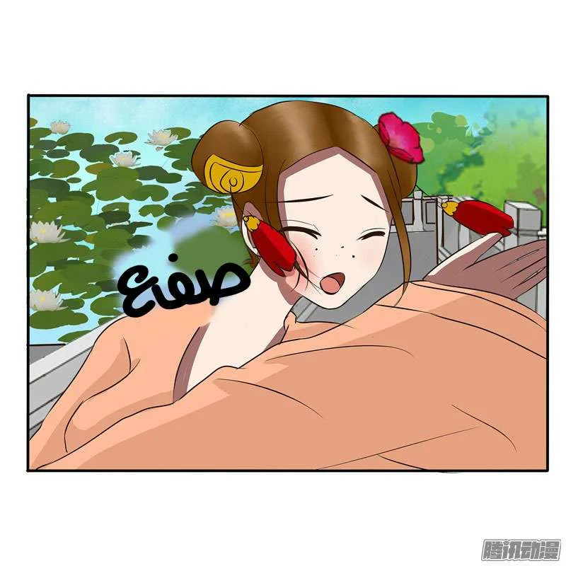Read Tong ling fei AR Manga Online