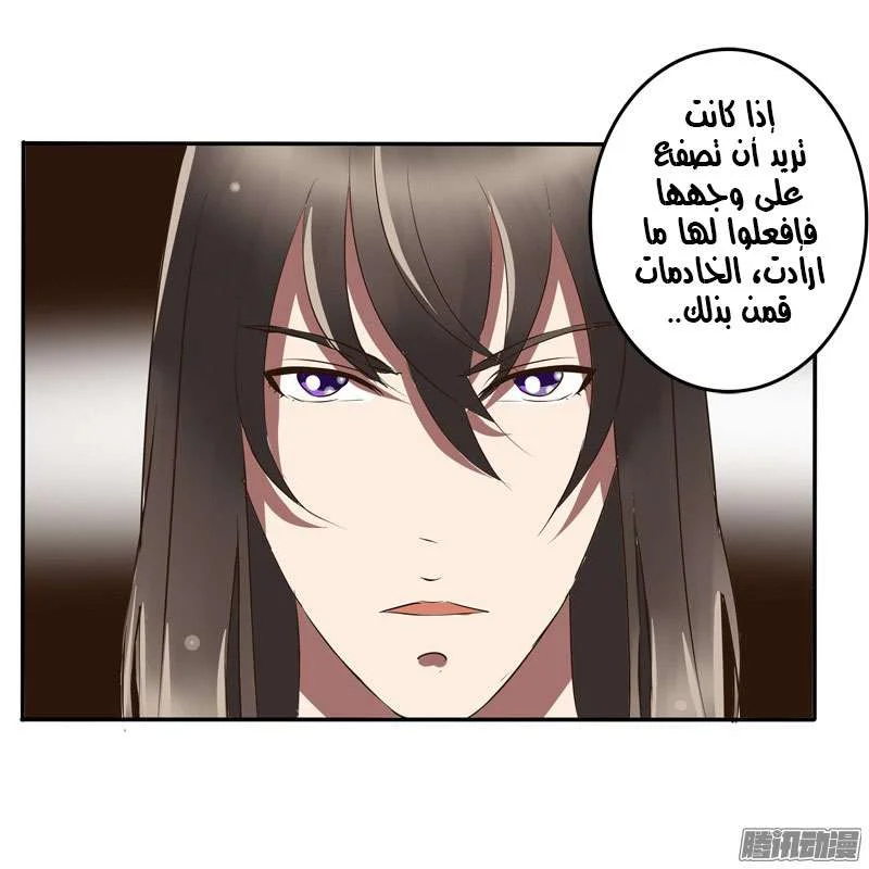 Read Tong ling fei AR Manga Online