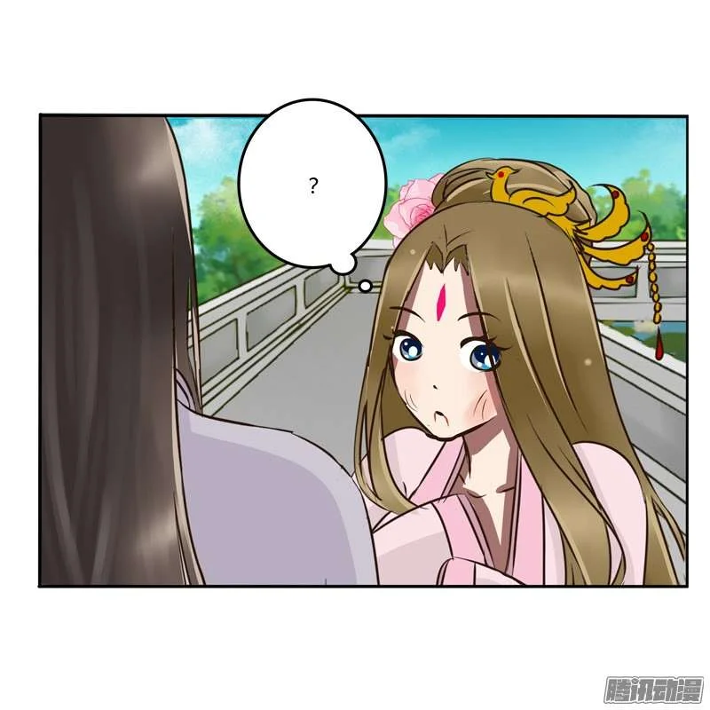 Read Tong ling fei AR Manga Online