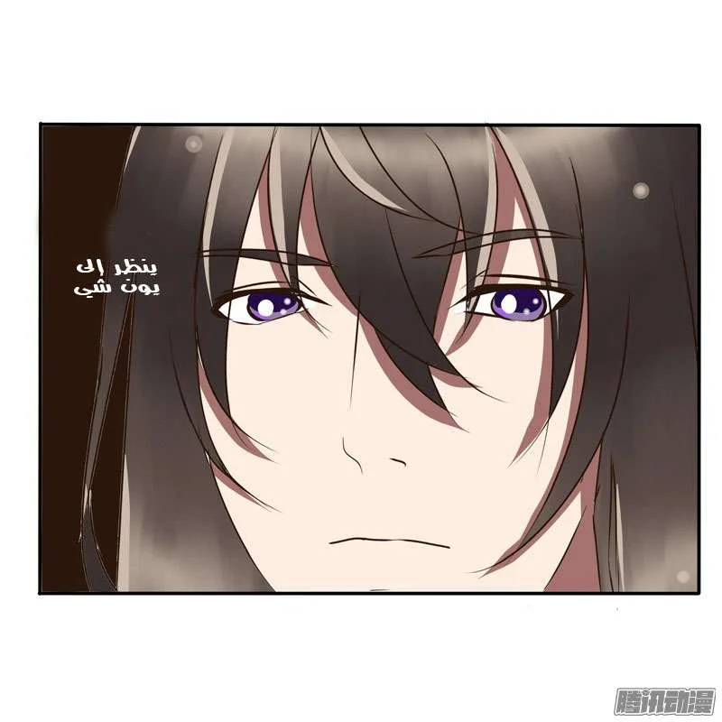 Read Tong ling fei AR Manga Online
