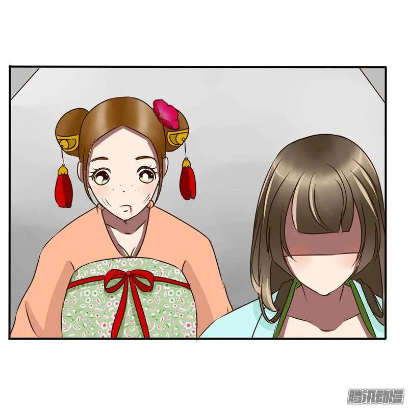 Read Tong ling fei AR Manga Online