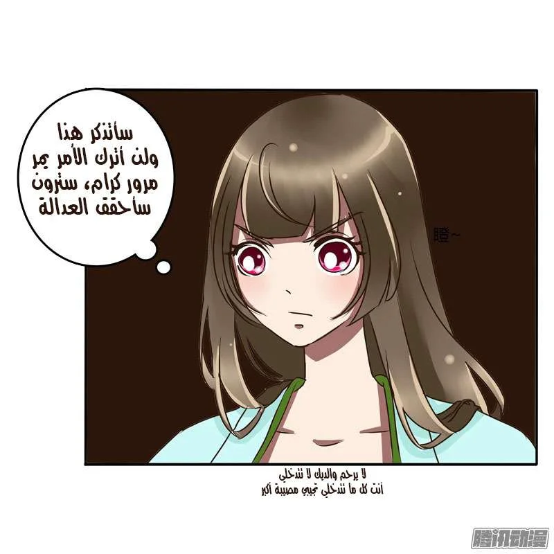 Read Tong ling fei AR Manga Online