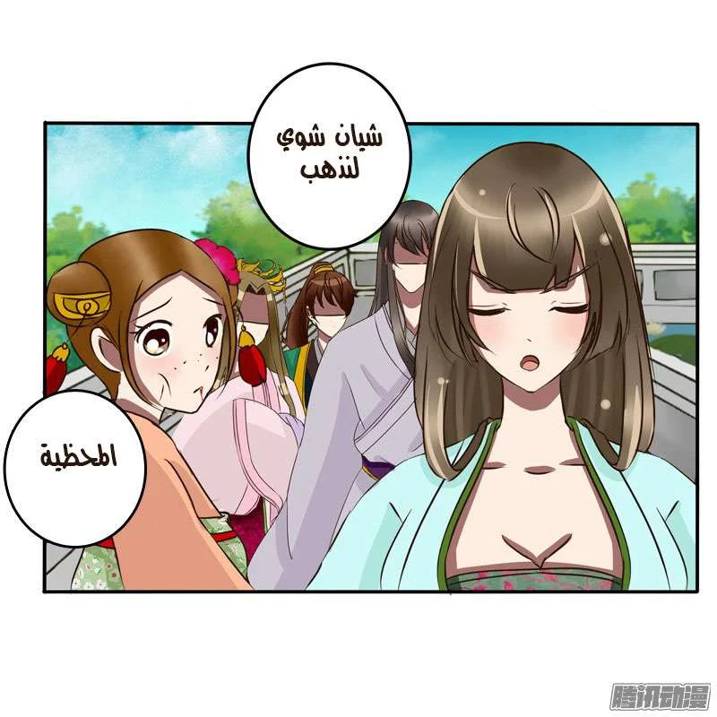 Read Tong ling fei AR Manga Online