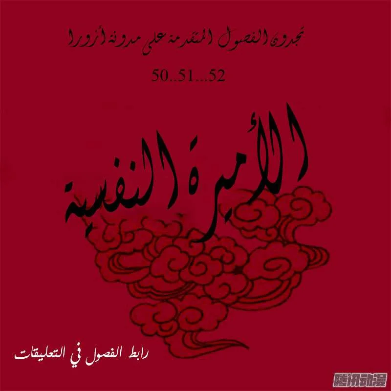 Read Tong ling fei AR Manga Online