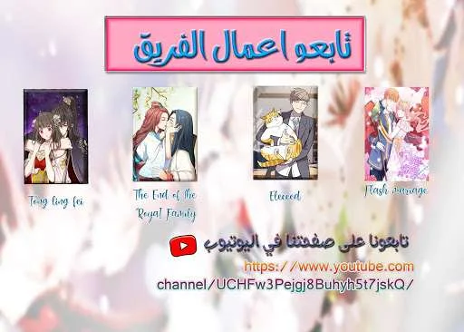 Read Tong ling fei AR Manga Online