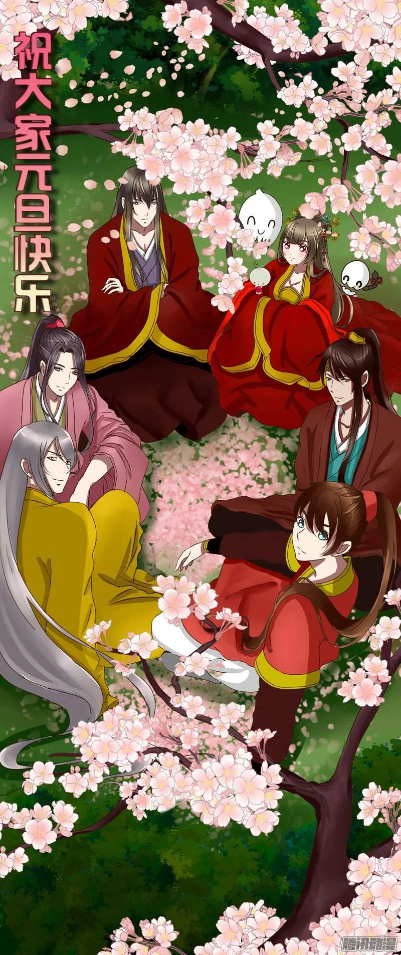 Read Tong ling fei AR Manga Online
