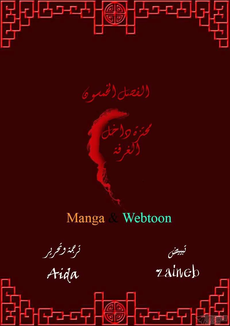 Read Tong ling fei AR Manga Online
