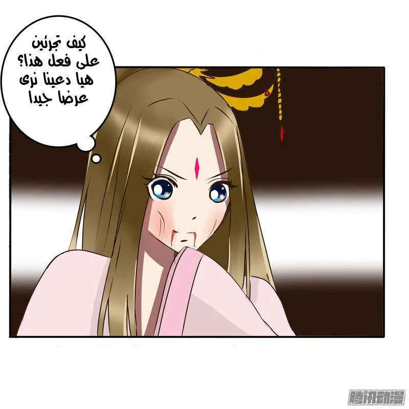 Read Tong ling fei AR Manga Online