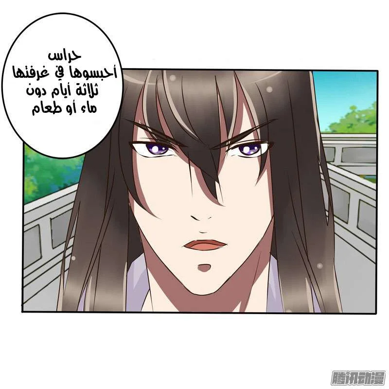 Read Tong ling fei AR Manga Online