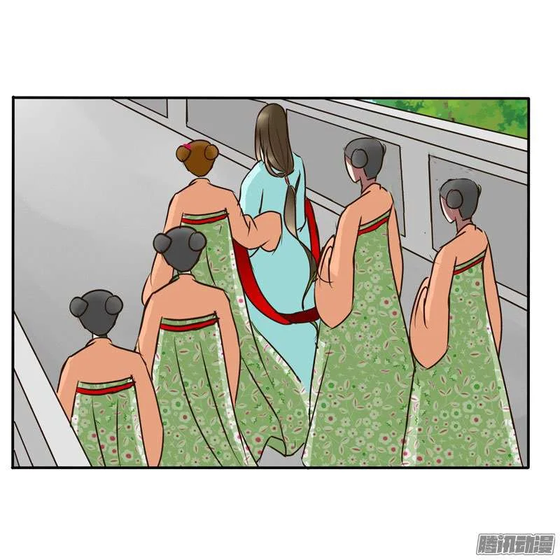Read Tong ling fei AR Manga Online