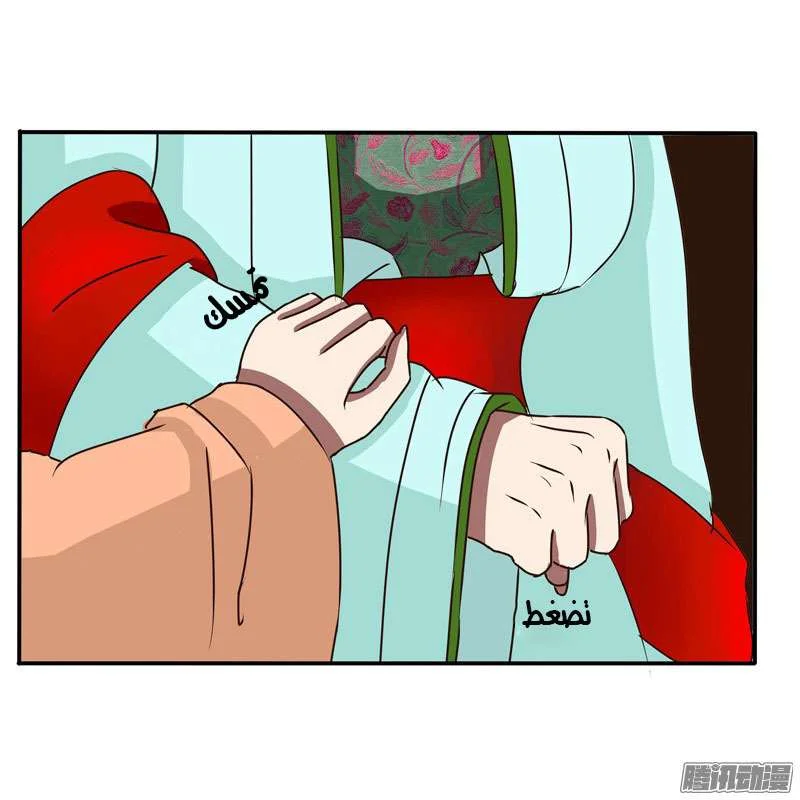 Read Tong ling fei AR Manga Online