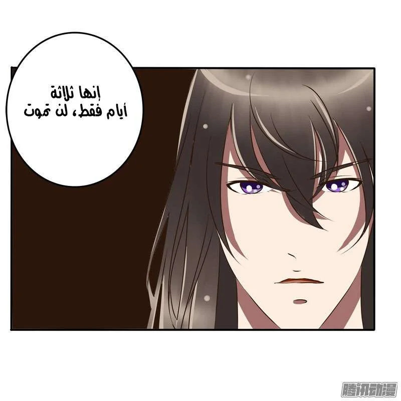 Read Tong ling fei AR Manga Online