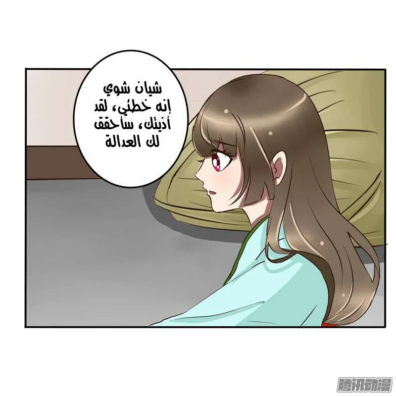 Read Tong ling fei AR Manga Online