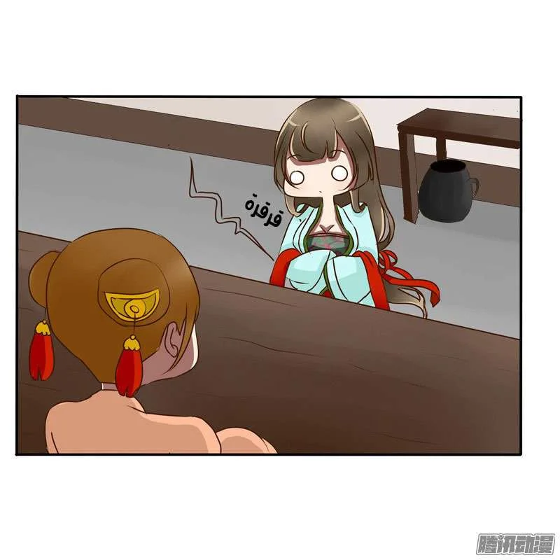 Read Tong ling fei AR Manga Online