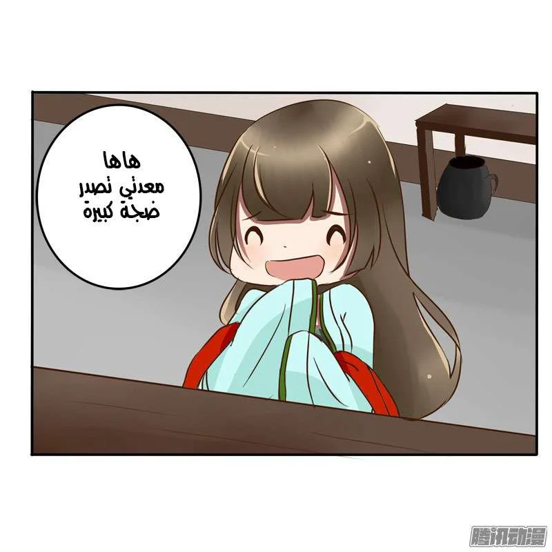 Read Tong ling fei AR Manga Online