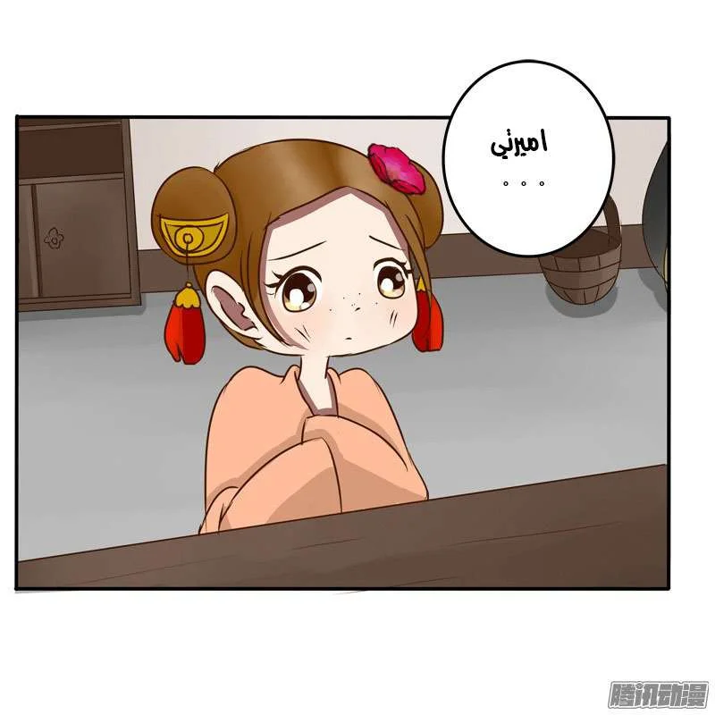 Read Tong ling fei AR Manga Online