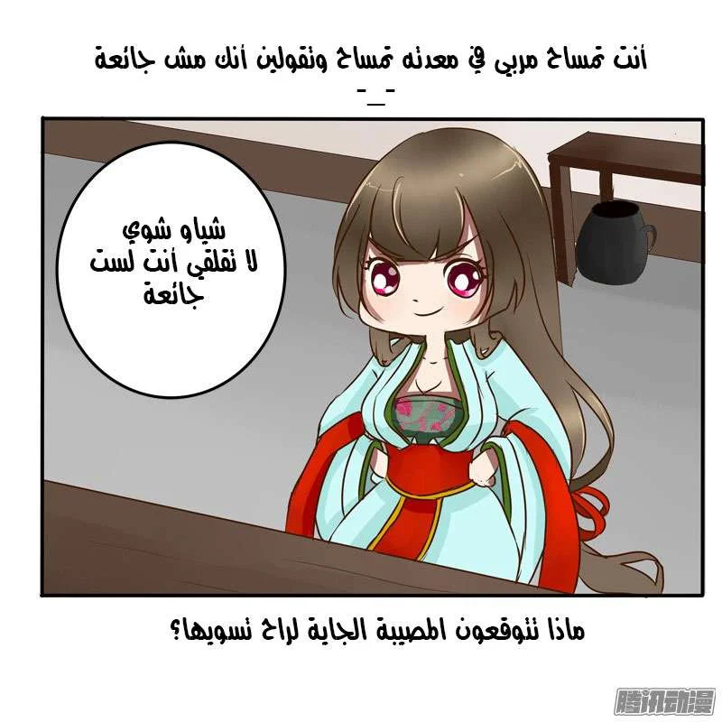 Read Tong ling fei AR Manga Online