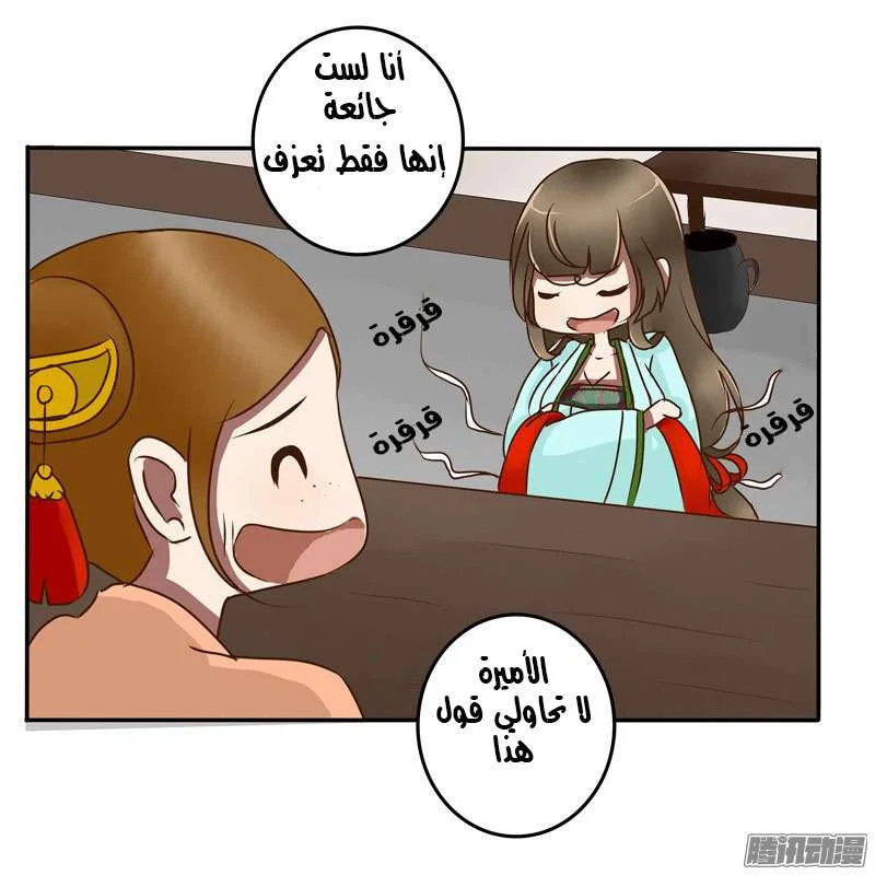 Read Tong ling fei AR Manga Online