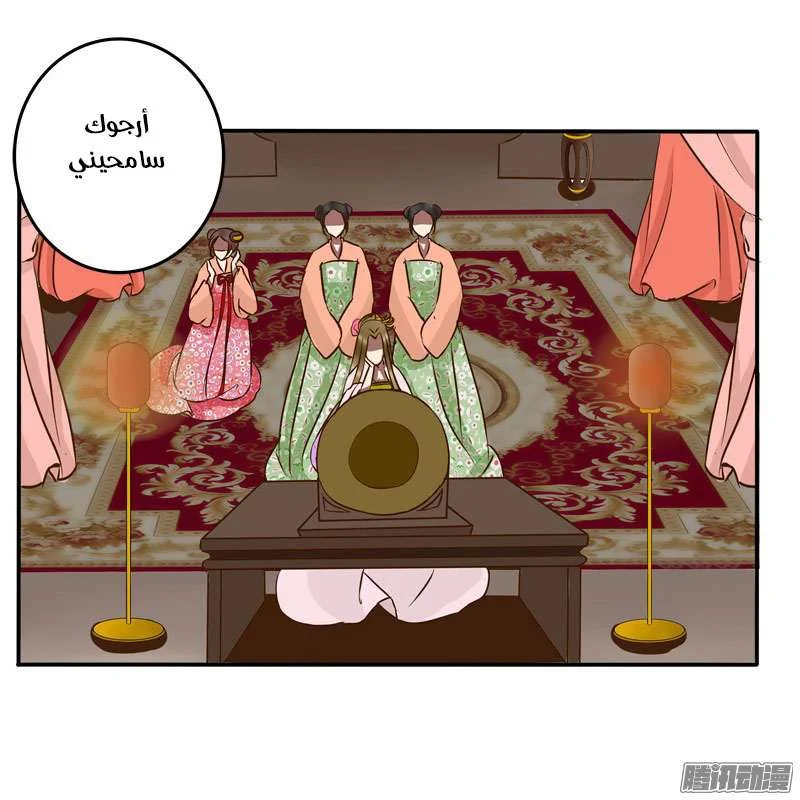 Read Tong ling fei AR Manga Online