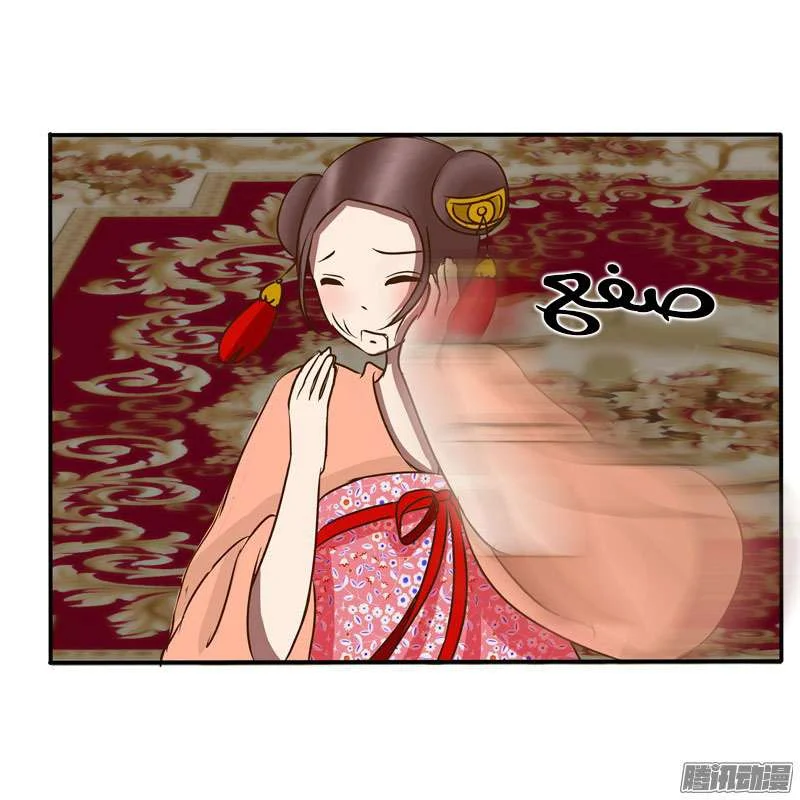 Read Tong ling fei AR Manga Online