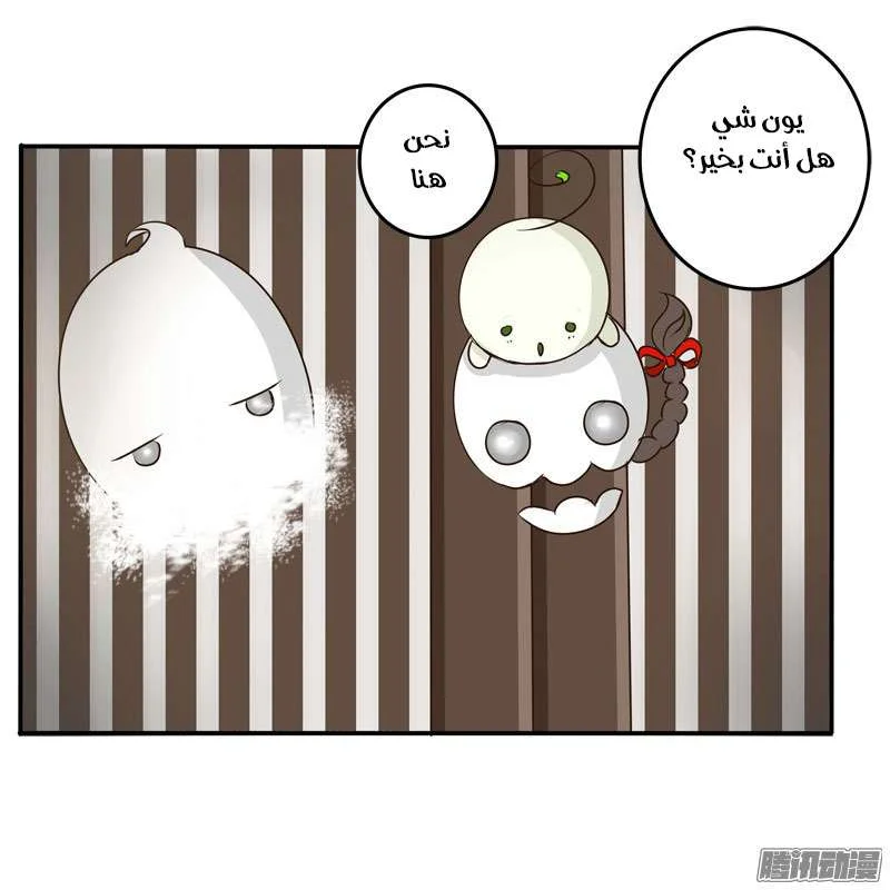 Read Tong ling fei AR Manga Online