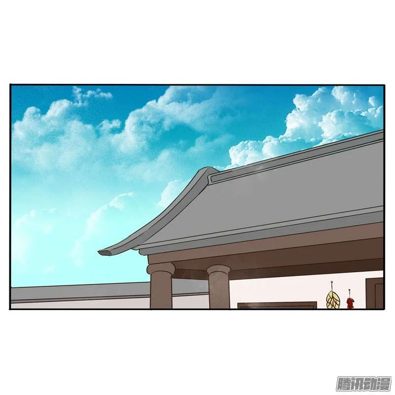 Read Tong ling fei AR Manga Online