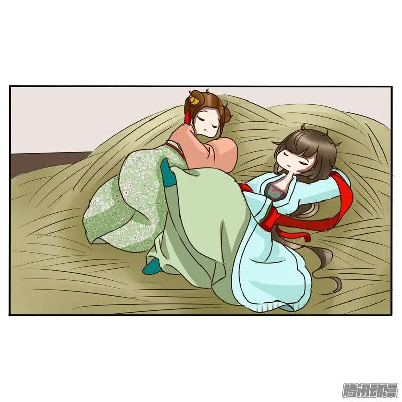 Read Tong ling fei AR Manga Online