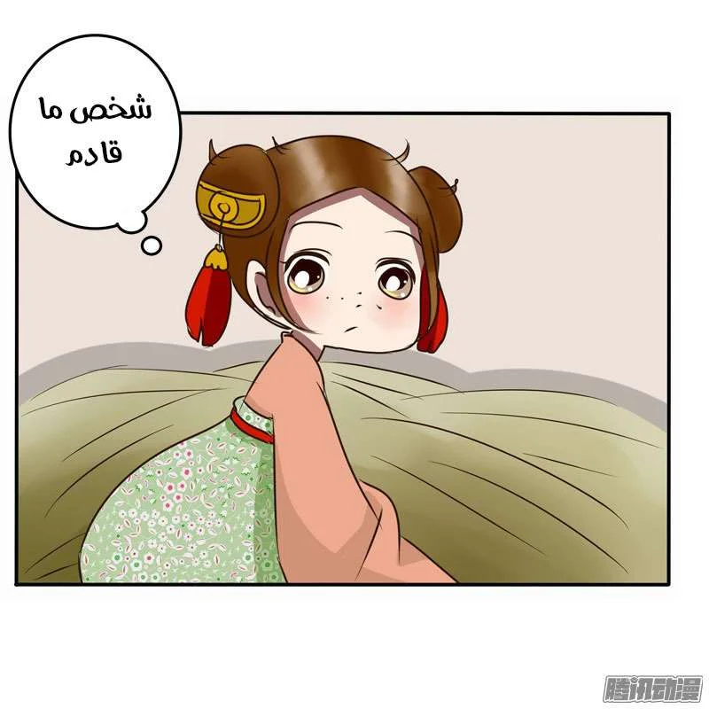 Read Tong ling fei AR Manga Online
