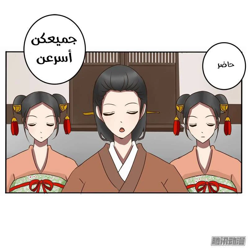 Read Tong ling fei AR Manga Online