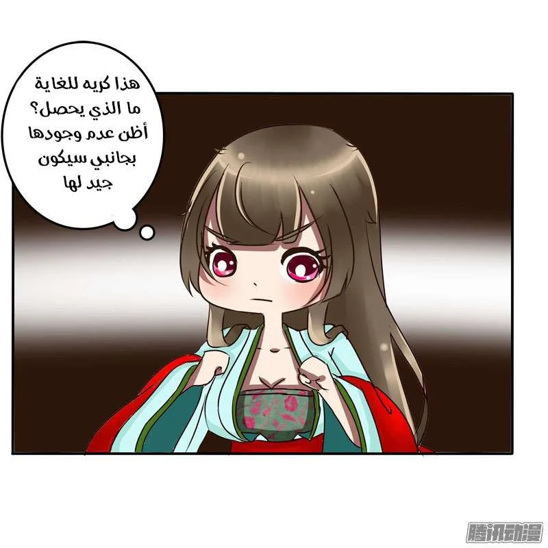 Read Tong ling fei AR Manga Online