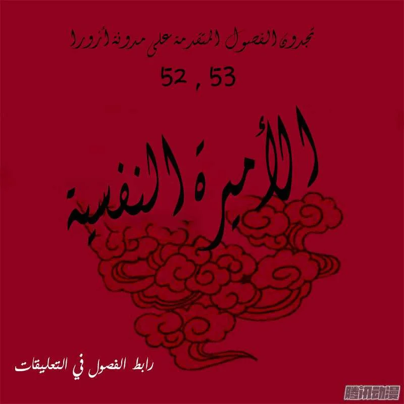 Read Tong ling fei AR Manga Online