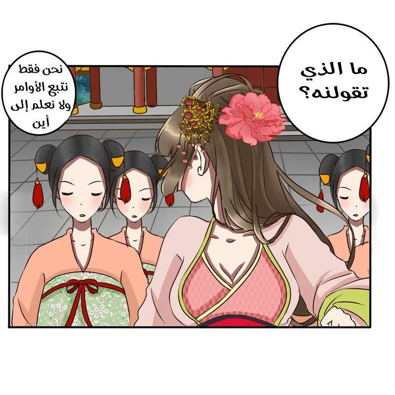 Read Tong ling fei AR Manga Online