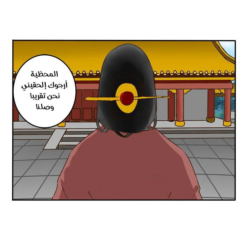 Read Tong ling fei AR Manga Online