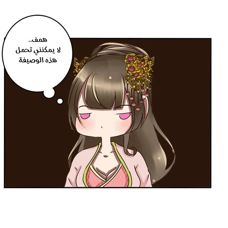 Read Tong ling fei AR Manga Online