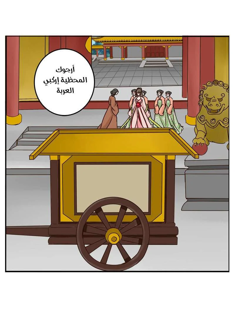 Read Tong ling fei AR Manga Online