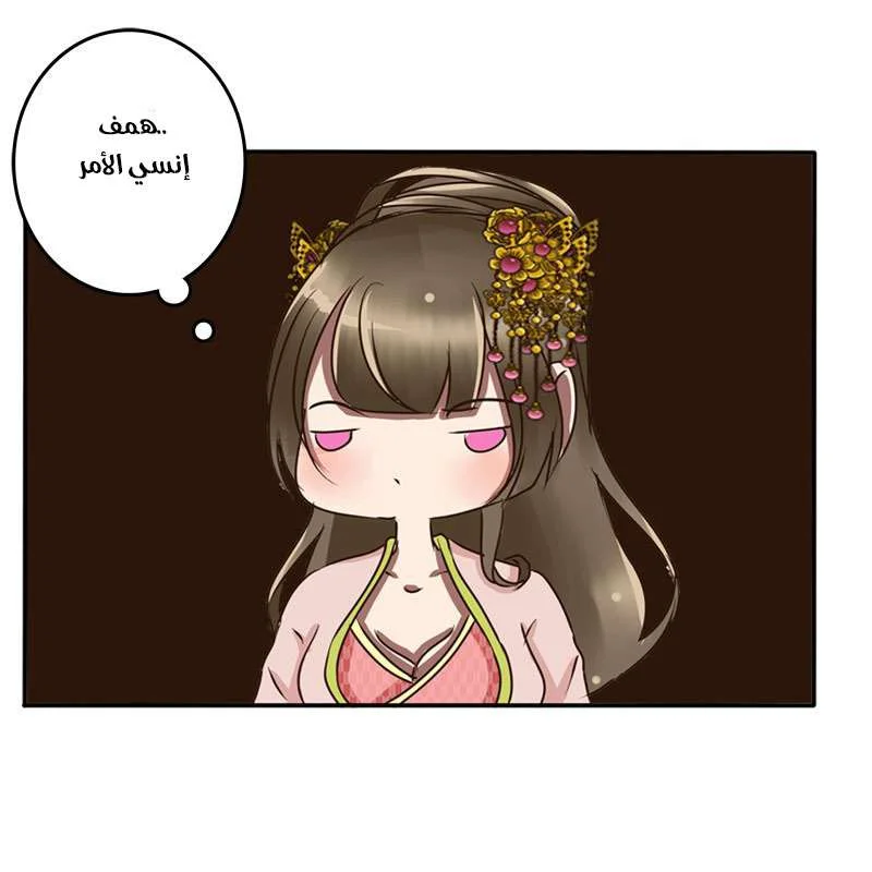 Read Tong ling fei AR Manga Online