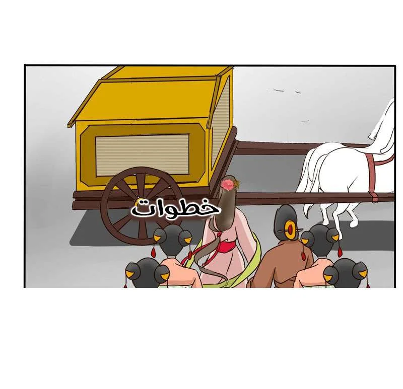 Read Tong ling fei AR Manga Online