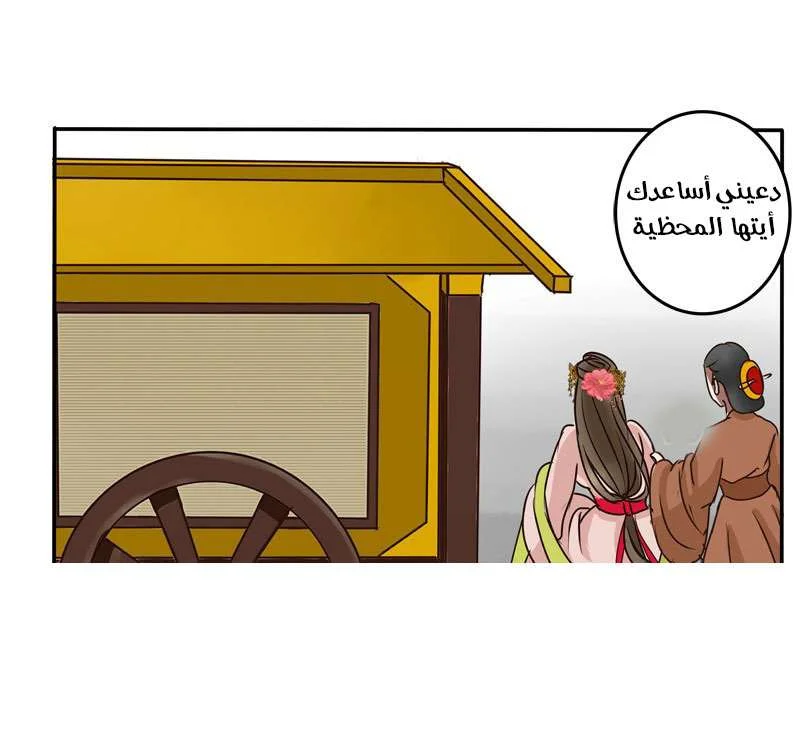 Read Tong ling fei AR Manga Online