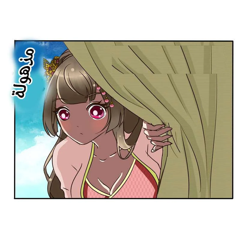 Read Tong ling fei AR Manga Online