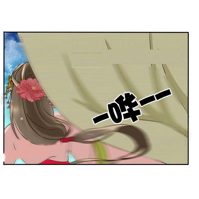 Read Tong ling fei AR Manga Online
